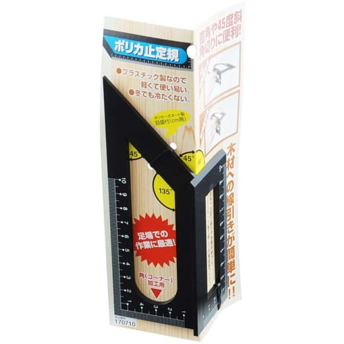 EB-SK11 Polycarbonate Stop Ruler