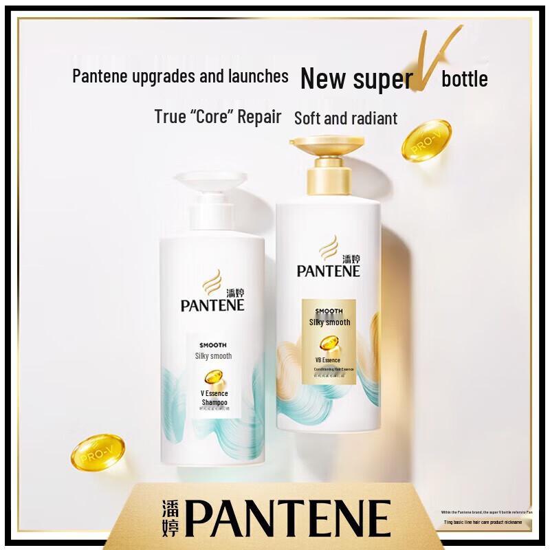 Pantene Silk Smooth & Repair Shampoo Duo