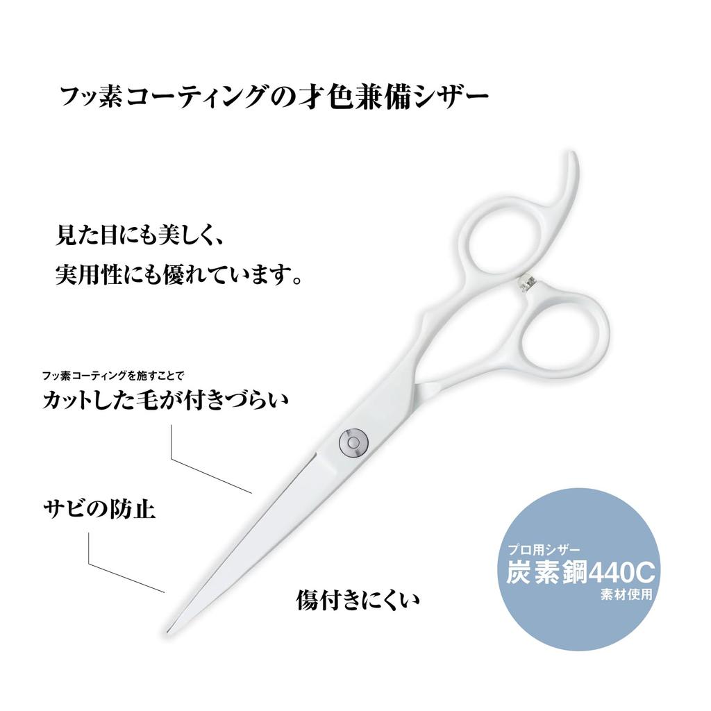 DEEDS GTZ White Scissors Thinning Scissors Thinning for Hairdressers and Includes Set of 2 [PF] (6.0 Inches) (Approx. 25% Rate) Barbers, Case,