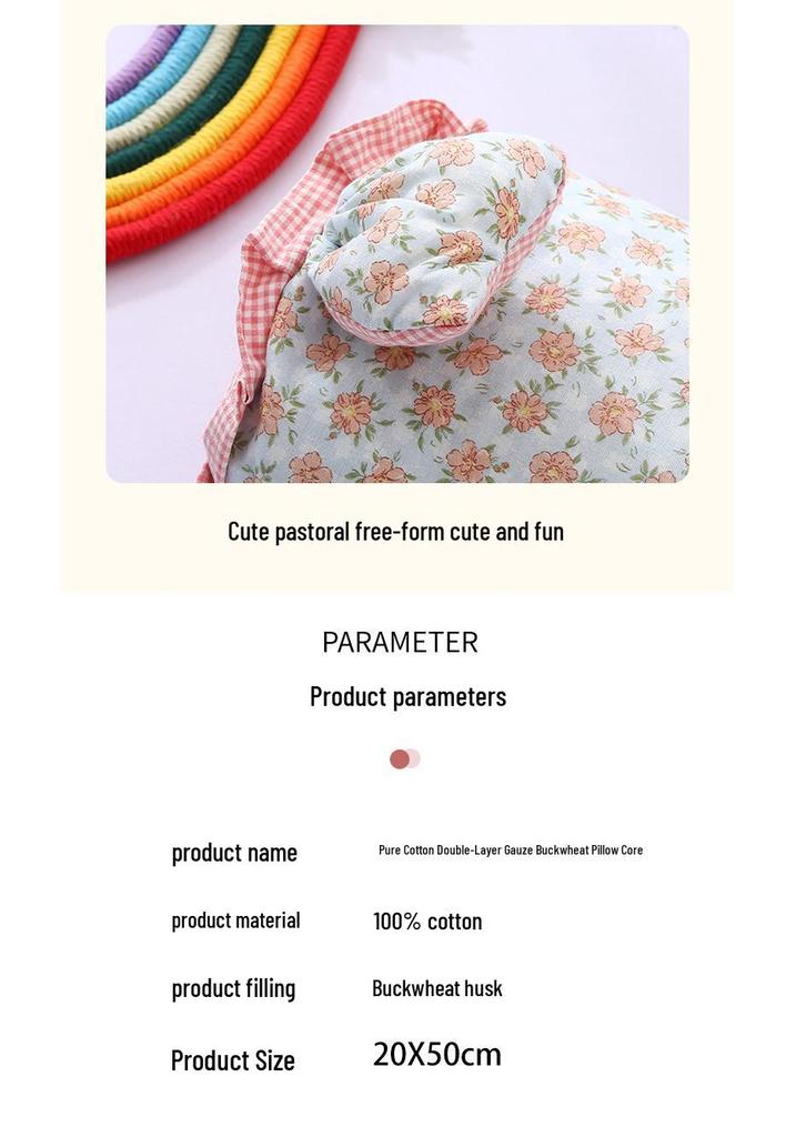 Pure Cotton Cartoon Buckwheat Pillow - Breathable, Sweat-Absorbent, Herbal Core, Removable & Washable Cover, Ideal for Kids & Students.
