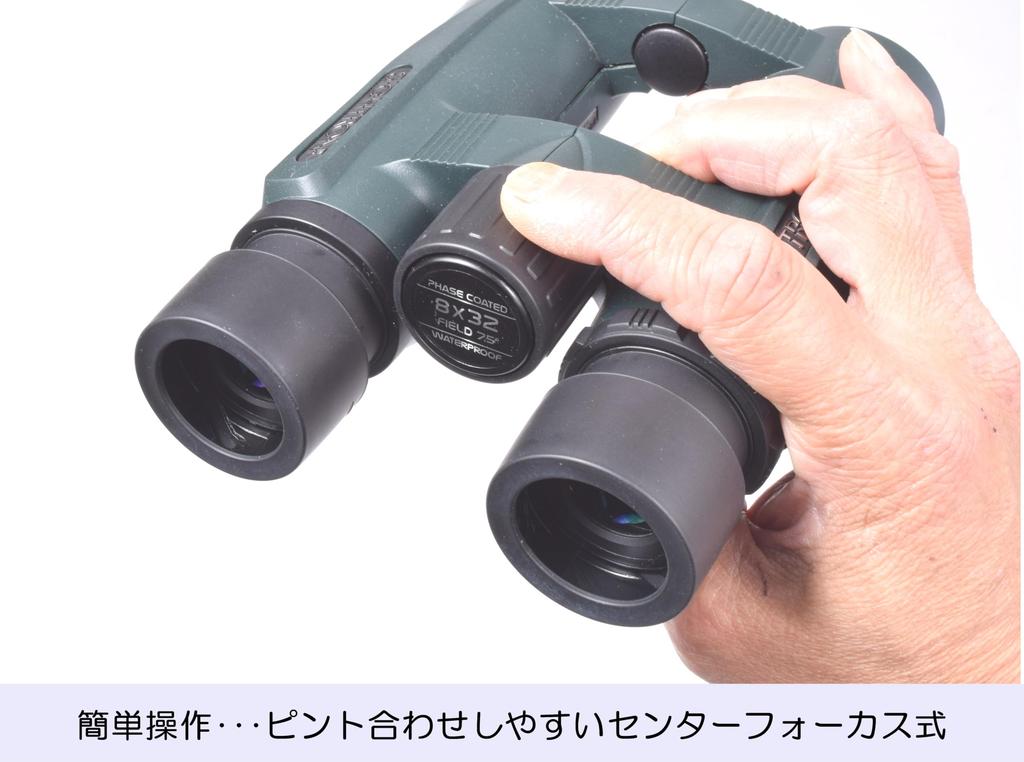 SIGHTRON Roof 8x 32mm Fully Fully Glasses Reduces Motion Sports Sumo Opera with Dedicated BAK4 SII BL832 Binoculars, Prism, Magnification, Aperture,