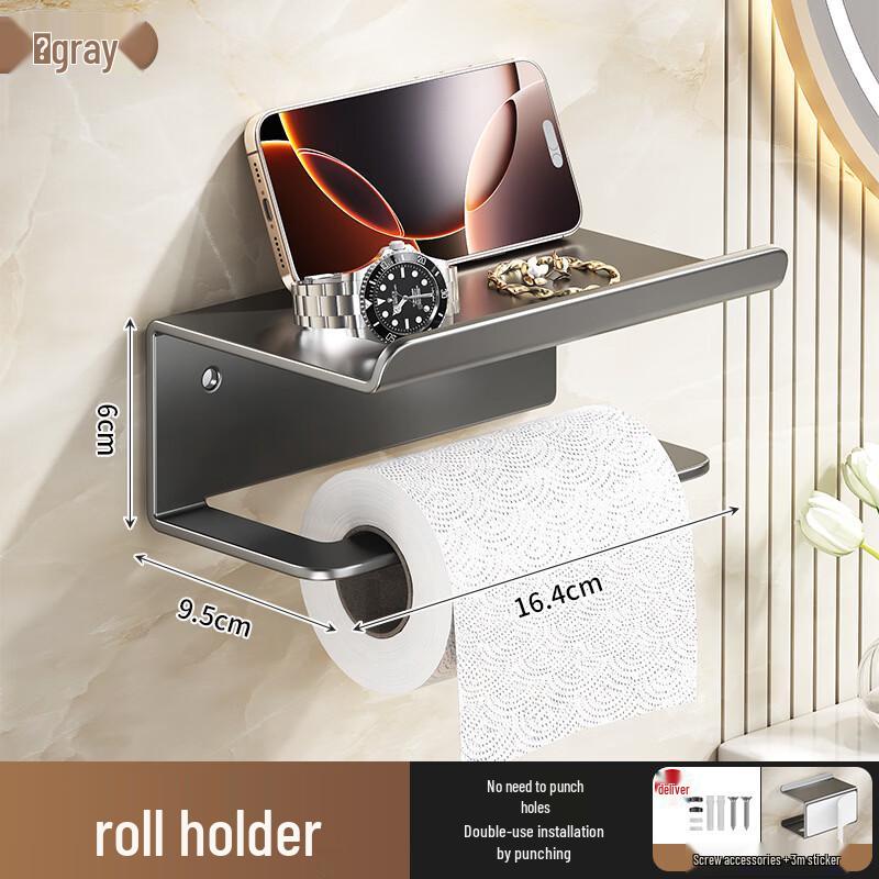 Wall-Mounted Toilet Paper Holder with Storage