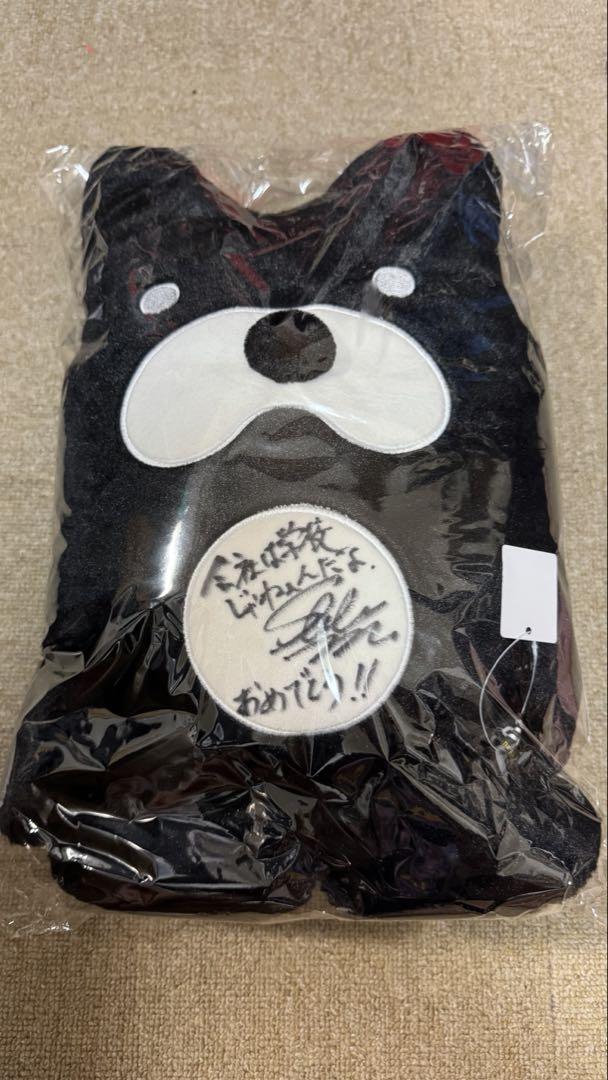 

[USED] Shohei Miura / Autographed Abema-kun Plush Toy