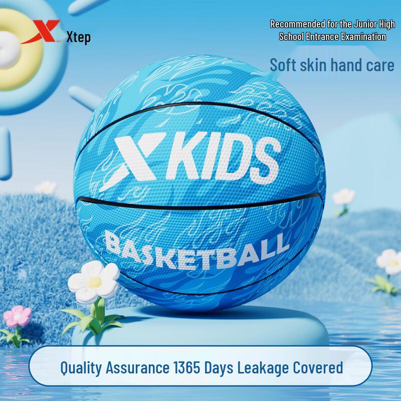 Xtep Size 5 Youth Basketball