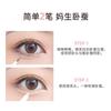 everbab - Naturally Agile Duo Aegyo-sal Pencil - 3 Colors