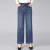 2025 Petite Mid-to-Plus Size High-Waisted Slimming Wide-Leg Cropped Jeans for Women - Spring & Autumn