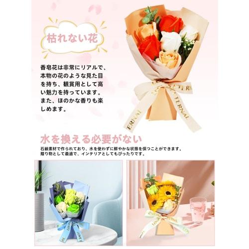 BBICE Soap Flower Bouquet, Popular Gift for Birthdays, Includes a Handle, Never-Withering Flowers, Clear Gift Box with Message Card, Perfect for Women
