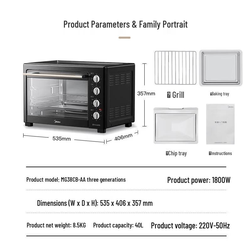 Midea 40L Electric Oven with Air Fryer Function CN plug (adapter included)