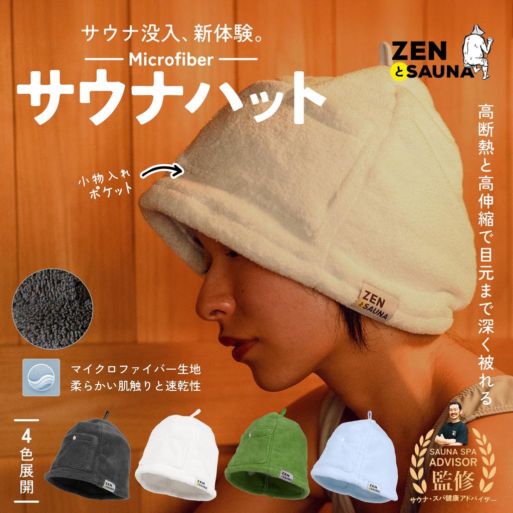 ZEN and Sauna Sauna Prevents Hair Deep for Men and with Easy To Absorbent Dark Hat, Damage, Fit, Oversized, Women, Pockets, Wash, (JP, Alphabet, M,