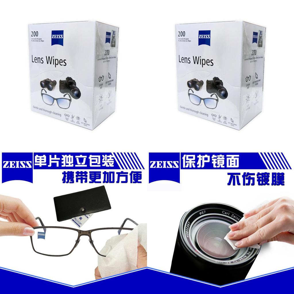 Zeiss Clean Lens Wipes Anti-fog Non-scratch High-quality Paper 200 Count