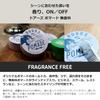 DOORS Pomade, Unscented, 120g, Hair Styling Product, Water-soluble