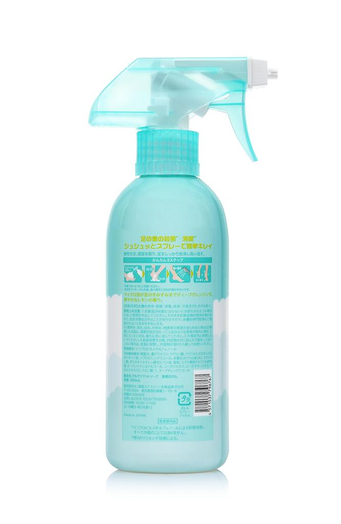 On the Body Foot Soap Set of 2 and Disinfecting Foot Care Brand (Lemon) Deodorizing, Sterilizing, Soap, Korea's #1 Best-Selling