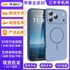 Two-in-one Two-color 17Pro Max Magnetic Phone Case 16e Matte Fine Hole 15 Drop Resistance Protective Cover