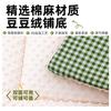 Pet Bed Mat Dogs Cats Soft Warm Washable Floor Pad All Season Use