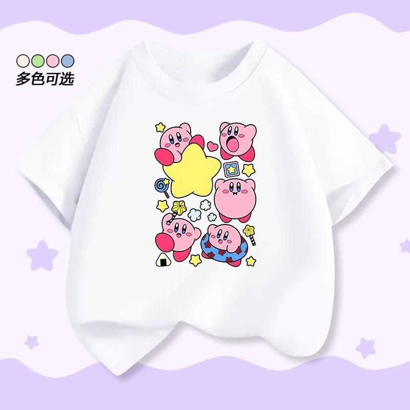 Stern Kirby Kinder T-Shirt Kurzarm Sommer Neues Design Stylisches Oberteil Für Jungen Und Mädchen Im Alter Von 212 Jahren