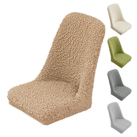 Stretch Chair Cover for Dining Room Jacquard Parson Chair Slipcover Washable Seat Protector for Home Hotel Banquet