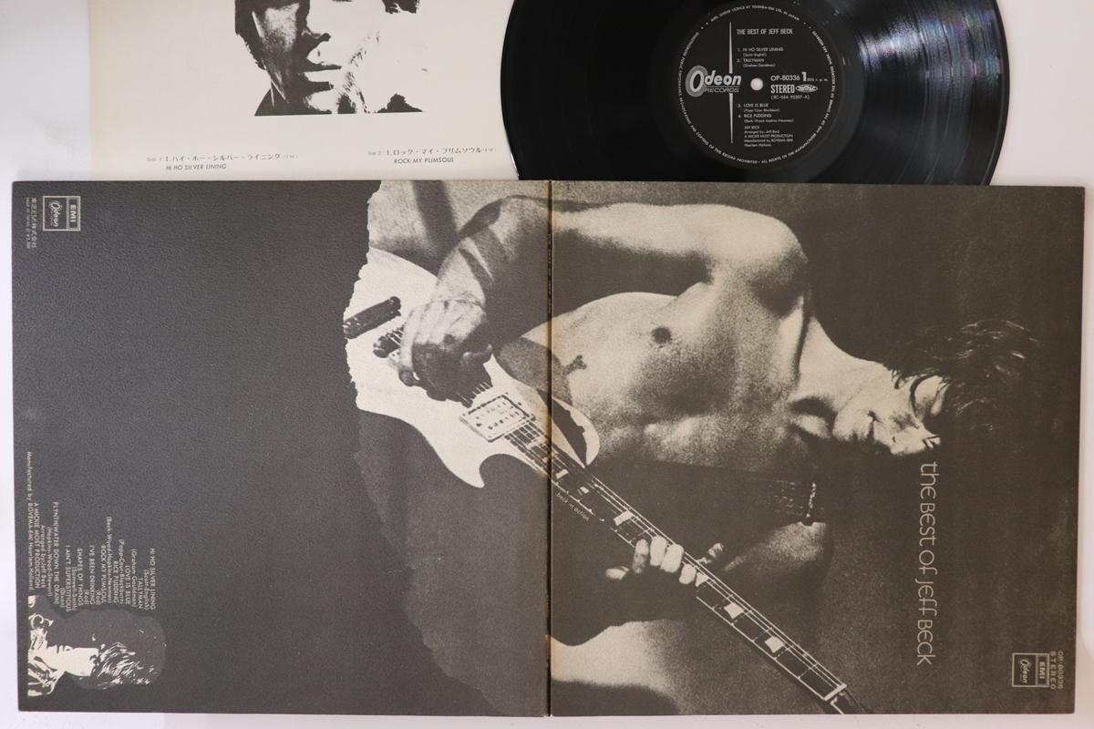 

LP Record JEFF BECK - Best Of Jeff Beck OP80336 ODEON 1971 Japan Rock Used