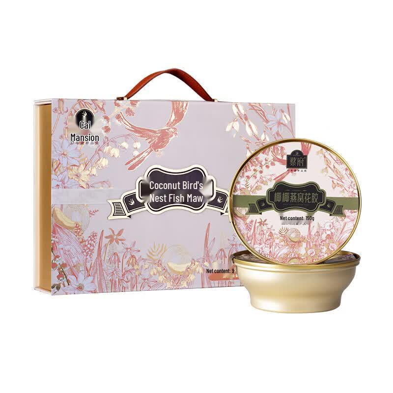 Premium Coconut Bird s Nest Fish Maw