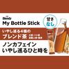 AGF Blendy My Bottle Healing 4 Blended 6 sticks x 6 boxes water Stick, Circulation, Teas, [Tea] [Caffeine-free] [Caffeine-free] [For bottles]