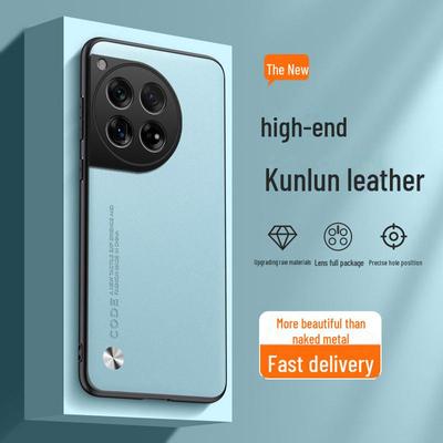 OnePlus ACE3 Vollabdeckungs-Lederhülle zum Schutz vor ACE2pro Kevlar-Schale.