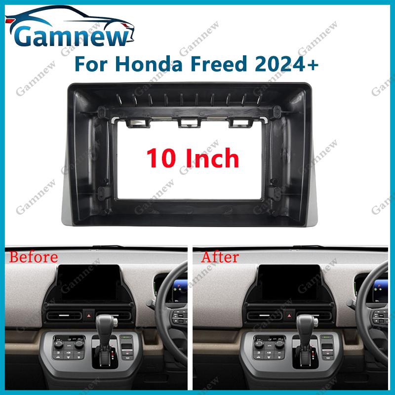 9 Inch Car Frame Fascia Canbus Box Adapter Android Radio Dash Fitting Panel Kit For Honda Freed 2024+