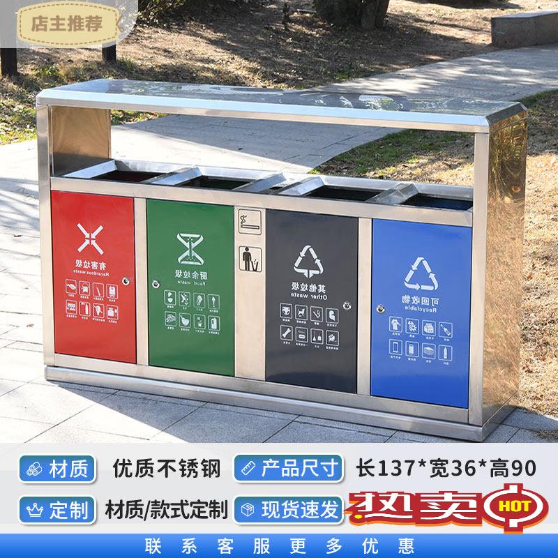 JPHZNB Outdoor Stainless Steel Recycling Bin