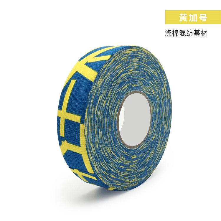 Anti-Slip Self Adhesive Hockey Tape 25M 27 Yards for Hockey Stick Badminton Handle Grip Sports Accessories