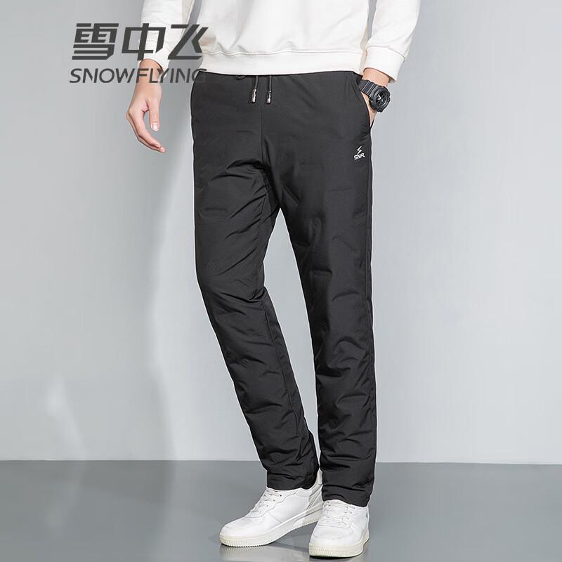 Xue Zhong Fei Men's Goose Down Winter Pants