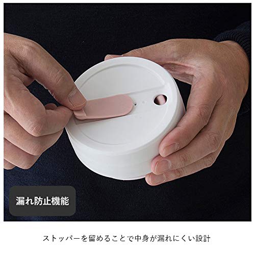 Stojo BIGGIE 16oz/470ml (CARNATION)