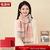 Hengyuanxiang 100% Cashmere Women's Scarf