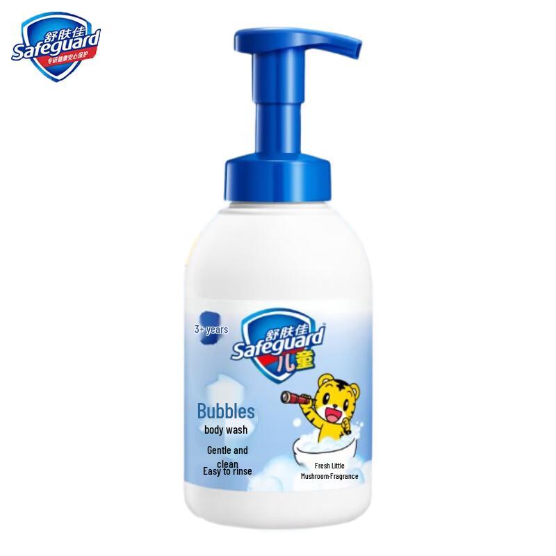 Safeguard Kids Bubble Bath