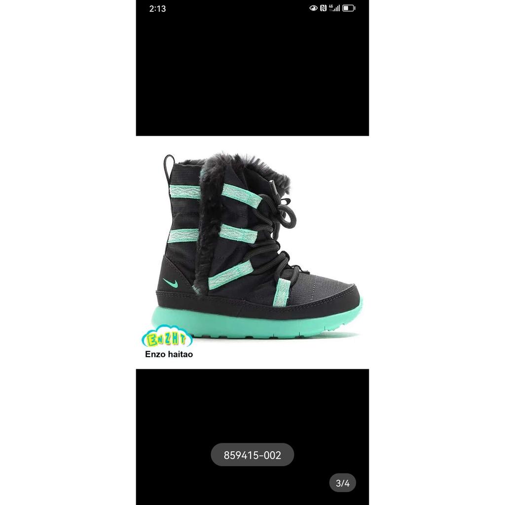 Nike Roshe One Slip Resistant Durable Waterproof Mid Calf Kids Boots Kids boots Black 859415-002