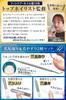 F Nail Clippers for Ingrown Nails Stainless Steel with Nail File and Nail Remover [Manicurist-Supervised] SOY'S [Comfortable Sharpness] High-Hardness