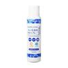 ProProfessional UV Spray Ultra Ice Cool 90g Sunscreen Strong Cooling Effect SPF50+