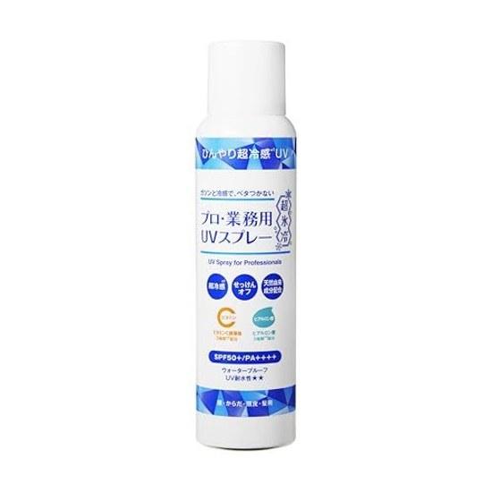 ProProfessional UV Spray Ultra Ice Cool 90g Sunscreen Strong Cooling Effect SPF50+