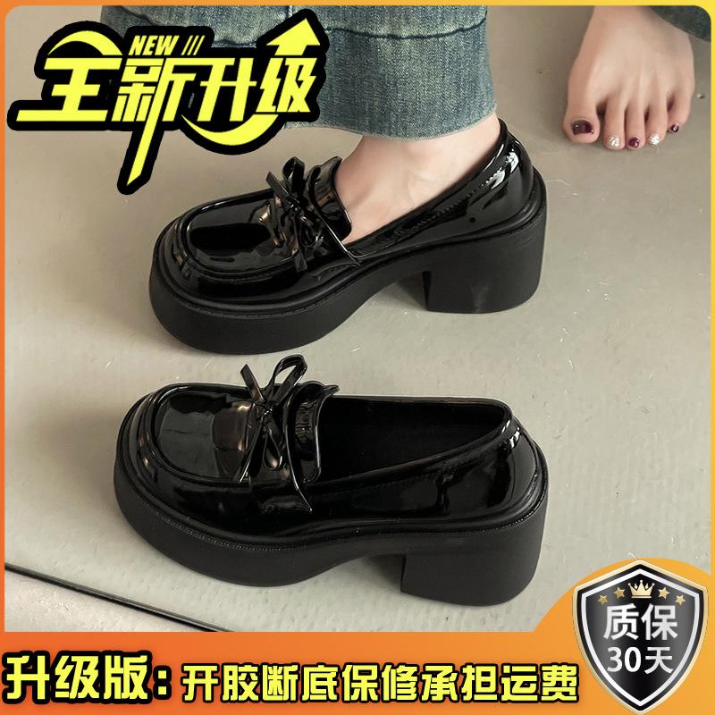Fashion casual versatile platform Mary Jane shoes autumn and winter British style women's small leather shoes thick heel high heel loafers