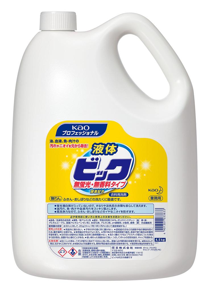Kao Pro Series Liquid Bic type Non-fluorescent/Fragrance-free