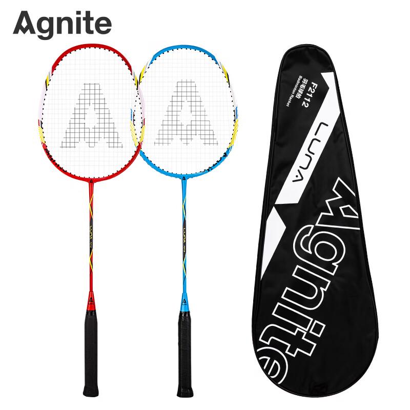 Deli Angnet F2112 Aluminum Badminton Racket Set