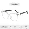 2026 New Imitation Wood Grain Ultra light TR90 Fashionable Men Retro Eyeglass frame Casual  Prescription Optical Women's Glasses