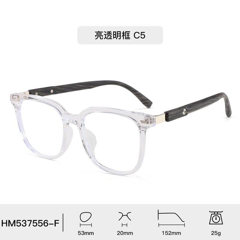 2026 New Imitation Wood Grain Ultra light TR90 Fashionable Men Retro Eyeglass frame Casual  Prescription Optical Women's Glasses