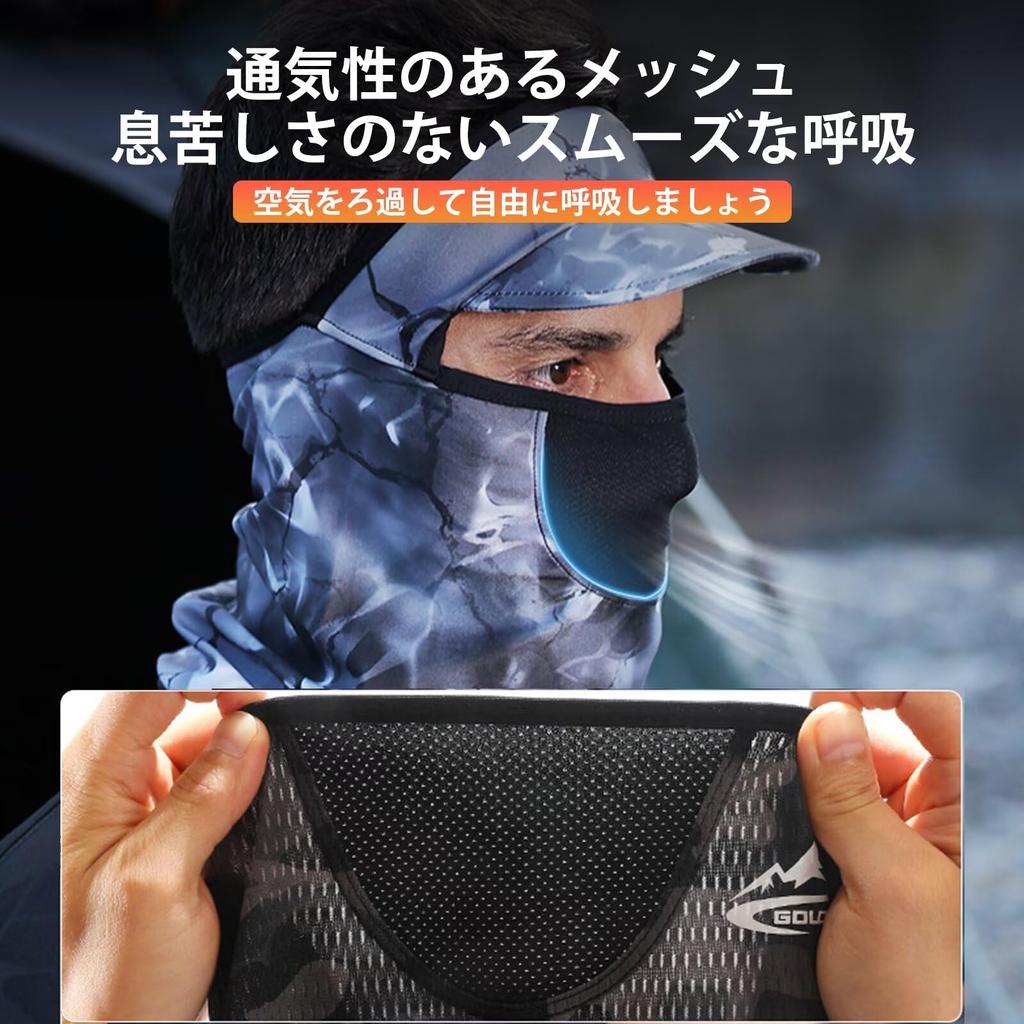 ZVCXOE Cooling Balaclava Face Cover with Integrated Hollow Cap and Neck UV for and Summer Black Shield, Protection, Breathable, Sweat-Wicking,