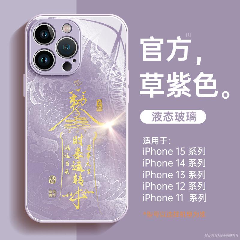 Applicable to iphone11pro mobile phone case Apple 11 series glass 11promax advanced sense 11pro all-inclusive 11