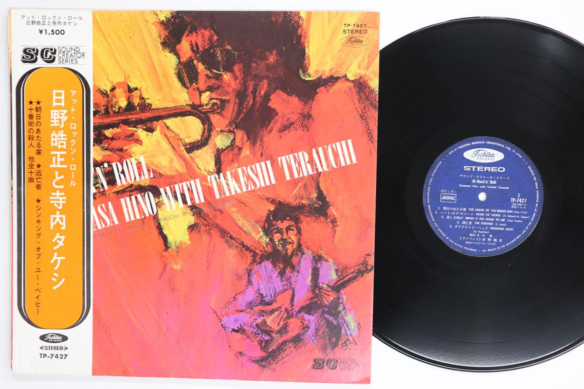 

Виниловая пластинка TERUMASA HINO At Rocknroll TP7427 TOSHIBA 1970 Япония Obi Джаз Б/у