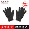 Level 5 Steel Wire Cut-Resistant Gloves