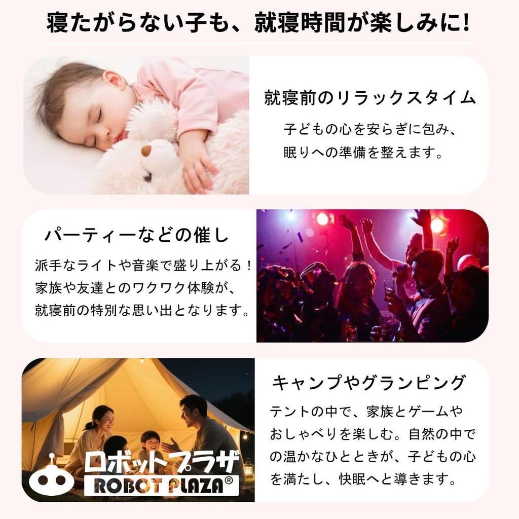 ROBOT PLAZA Planetarium Projector for Home and Kids, Star Projector, Ceiling Starry Sky Light, Aurora Projection, Toy, Birthday Gift for Children