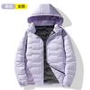Zimní nová pánská péřová bunda s kapucí, vnitřní grafenová vrstva, outdoorová, lehká a tenká, větruodolná, teplá dámská bunda