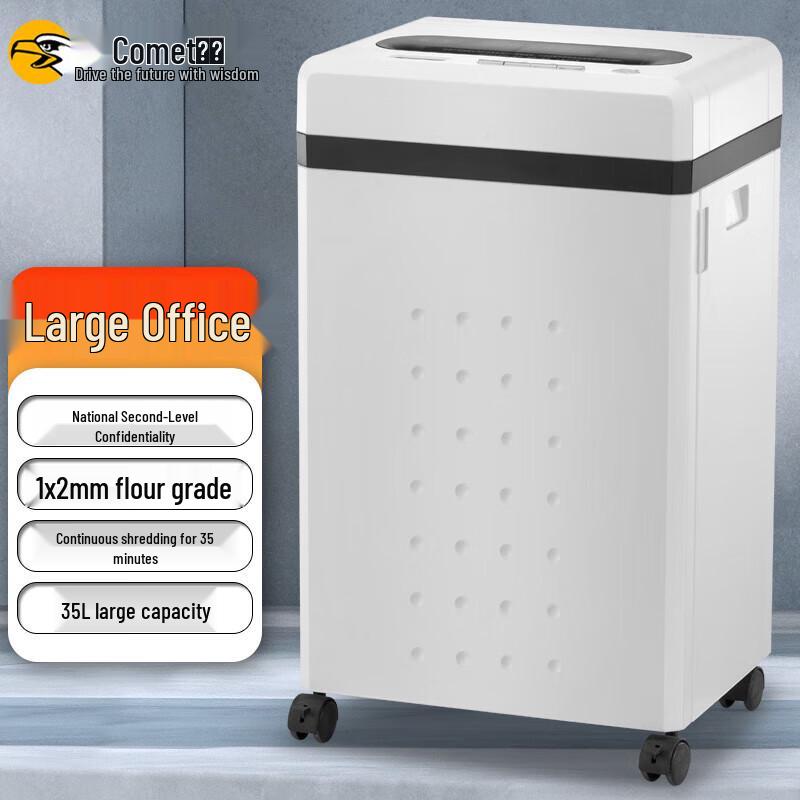 Comi High-Security Commercial Paper Shredder