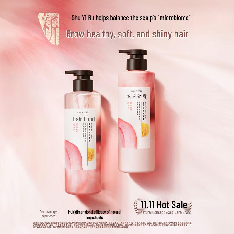 

Hair Recipe Rose Moisturizing Repair Conditioner