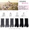 WIOIW Men's Two-Toe Tabi Socks, Moisture-Wicking, Quick-Drying, Set of 6