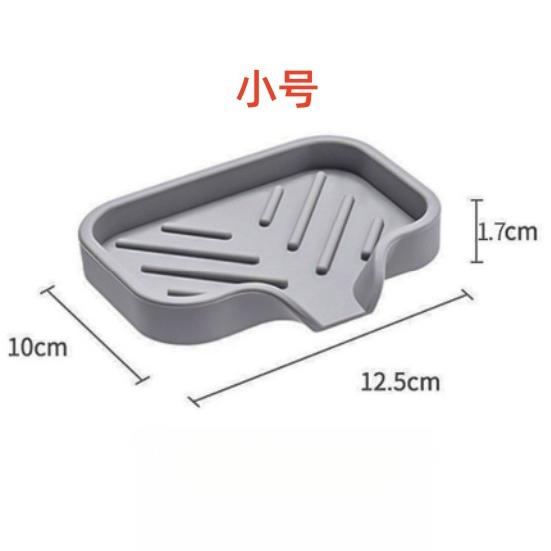 

Silicone Soap Dish Bathroom Kitchen Draining Mat Storage Tray Creative Soap Dish Small size (12.5*10*1.7)